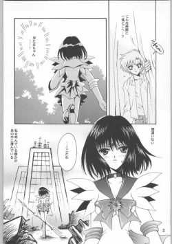 Page 18 of Owaru sekai 2