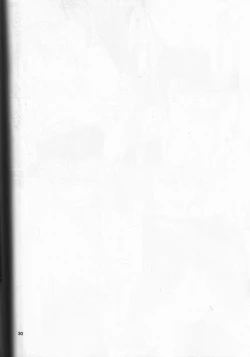 Page 22 of Ikko sen to goKo sen nokou