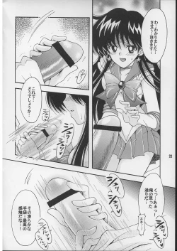Page 21 of Boku no kanojyo wa Sailor Senshi 2