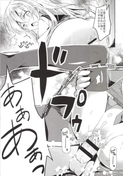 Page 23 of Taiha de Panpan Hibiki-chan Higawari Docking