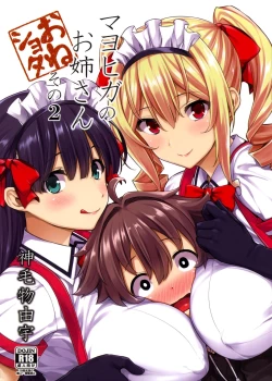 Page 1 of Mayoiga no Onee-san Sono 2