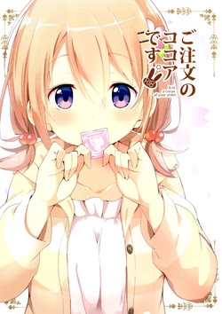Download Gochuumon no Kokoa desu | The Order is Cocoa