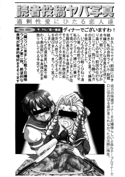 Page 33 of EROYERS BURIBURIT