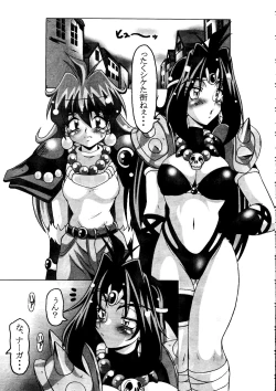 Page 4 of EROYERS BURIBURIT