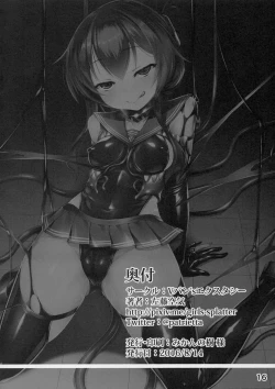 Page 18 of Inazuma Meiseikigo Gokuhi Kiroku Sono Ni