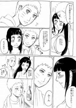 Page 3 of Naruhina