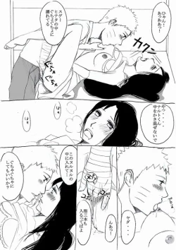 Page 6 of Naruhina