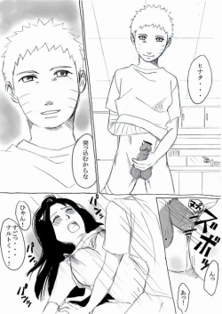 Page 7 of Naruhina