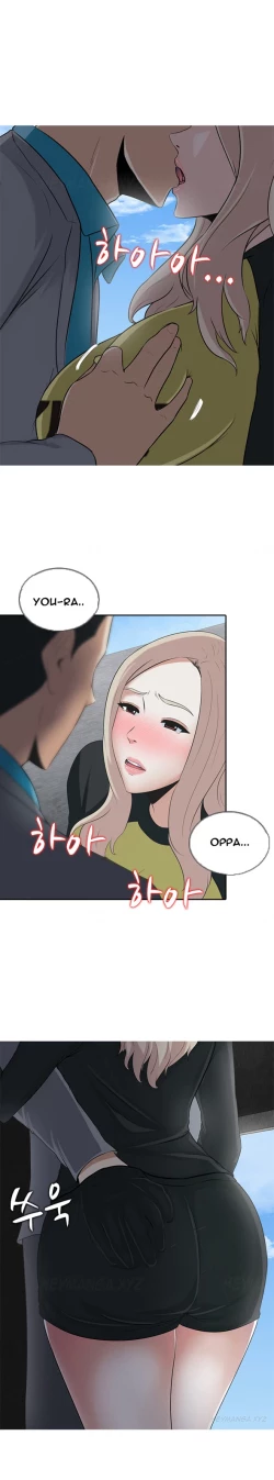 Page 124 of Dark Game Ch.1-10