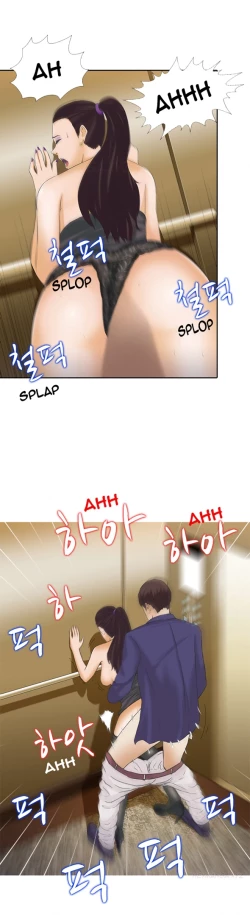 Page 38 of Dark Game Ch.1-10