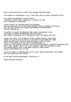 Page 20 of Funabashi14