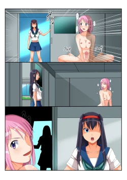 Page 28 of Futanari Nyannyan Injiru Zecchou Taiketsu!!