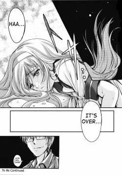 Page 32 of Shiori DaiShou Shuuchi no Gakkou - Shinsouban