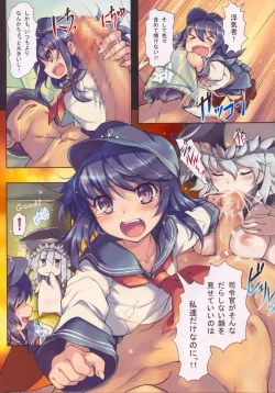 Page 4 of Nano desu! Ni