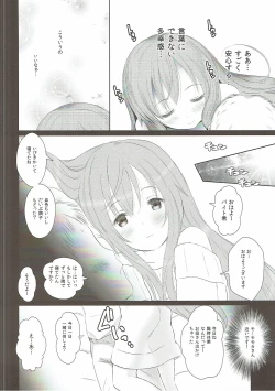 Page 7 of Gochisou Usagi Mocha Bed