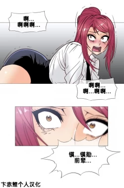 Page 499 of HouseHold Affairs 【卞赤鲤个人汉化】1~30话（持续更新中）