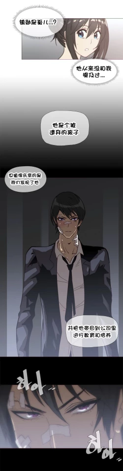 Page 648 of HouseHold Affairs 【卞赤鲤个人汉化】1~30话（持续更新中）