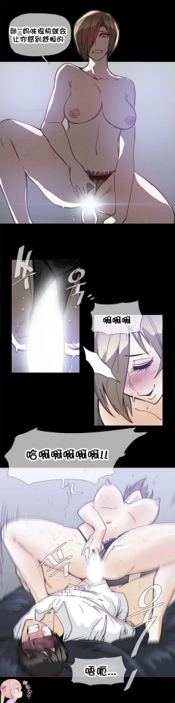 Page 657 of HouseHold Affairs 【卞赤鲤个人汉化】1~30话（持续更新中）