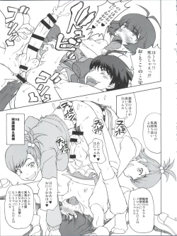 Page 16 of The Black & Pink Parade B-Side