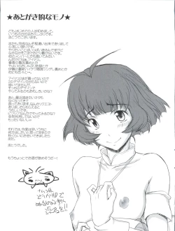 Page 20 of The Black & Pink Parade B-Side