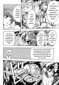 Page 177 of Shining Musume. 2. Second Paradise