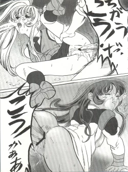 Page 30 of Tabeta Kigasuru 25