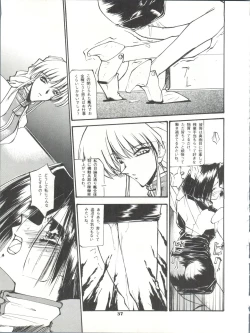 Page 36 of Tabeta Kigasuru 26