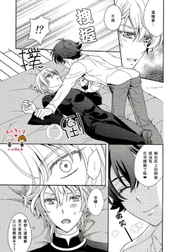 Page 5 of Hibusouchitai