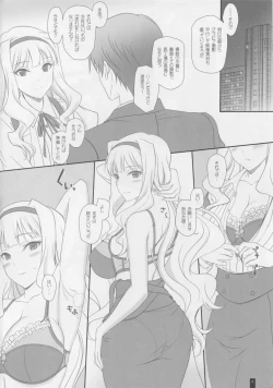 Page 3 of Takane Trimmer