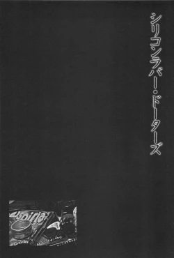 Page 168 of Ryouki Keiji MARUSAI