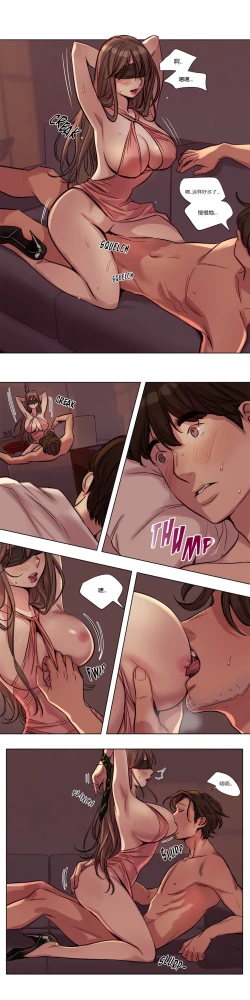 Page 6 of Atonement Camp Ch.21-23