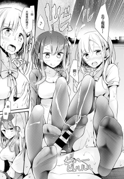 Page 8 of Oshioki Anyo