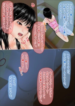 Page 165 of Hajimete no Aite wa Otou-san deshita Kanzenban