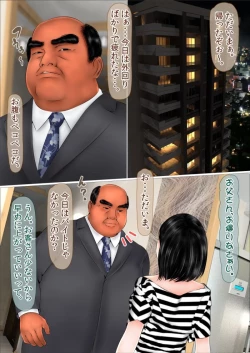 Page 285 of Hajimete no Aite wa Otou-san deshita Kanzenban