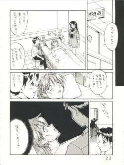 Page 21 of Miyamu - El Encantado Sueno