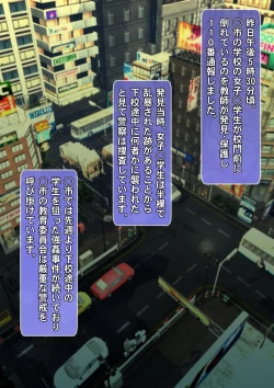 Page 11 of Ore dake ga Nani o Shite mo Yurusareru Sekai  Kanzenban