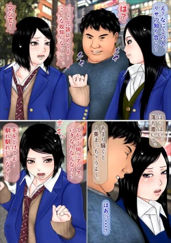 Page 17 of Ore dake ga Nani o Shite mo Yurusareru Sekai  Kanzenban