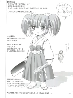 Page 37 of Ganbare Nazuna-sama