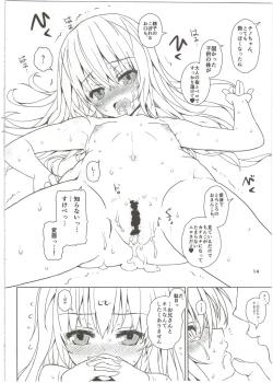 Page 14 of Chino-chan to Issho!
