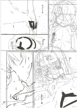 Page 16 of Chino-chan to Issho!