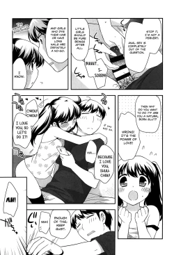 Page 206 of Yoiko wa Shicha Dame! | Good Girls Don't Do That!