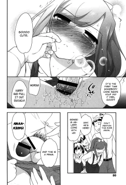 Page 83 of Yoiko wa Shicha Dame! | Good Girls Don't Do That!