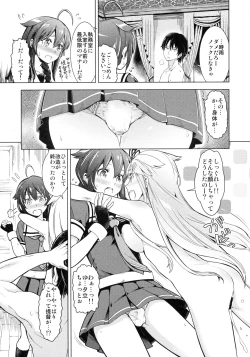 Page 4 of Teitoku!! Boku o Otokonoko ni Kaizou Shite Dousuru Tsumori!?