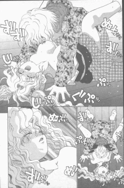 Page 140 of COMIC Mate 1998-01