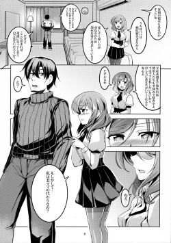 Page 9 of Koi Hime Love Maki!! 4