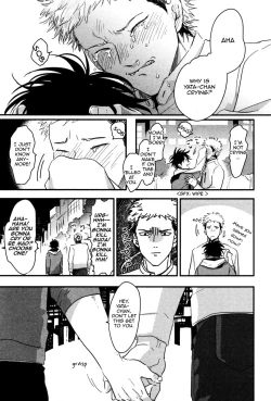 Page 143 of Yatamomo