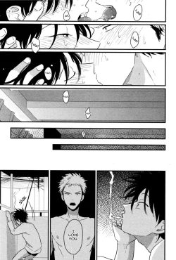 Page 167 of Yatamomo