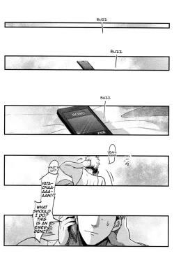 Page 173 of Yatamomo