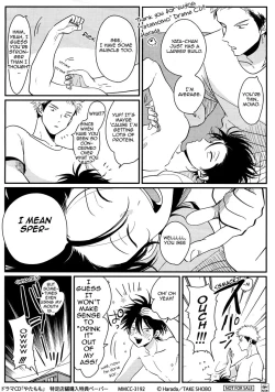 Page 201 of Yatamomo