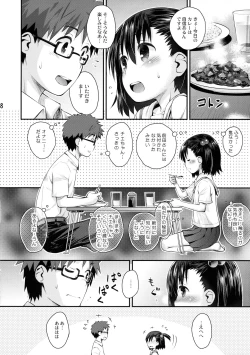 Page 7 of Ooya-san wa Dainiji Seichouki!!